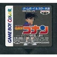 GAME BOY - Meitantei Conan (Detective Conan)