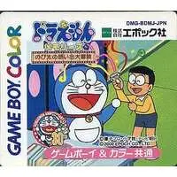 GAME BOY - Doraemon