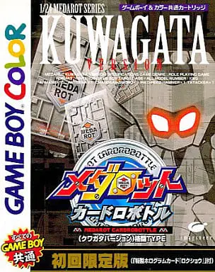 GAME BOY - Medabots