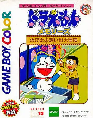 GAME BOY - Doraemon