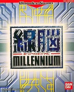 WonderSwan - Sennou MILLENIUM