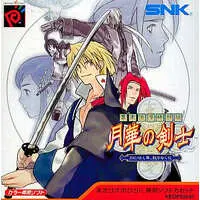 NEOGEO POCKET - Bakumatsu Rouman: Gekka no Kenshi (The Last Blade)