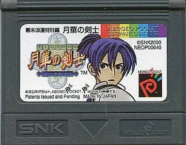 NEOGEO POCKET - Bakumatsu Rouman: Gekka no Kenshi (The Last Blade)