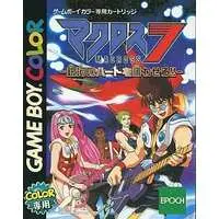 GAME BOY - MACROSS series
