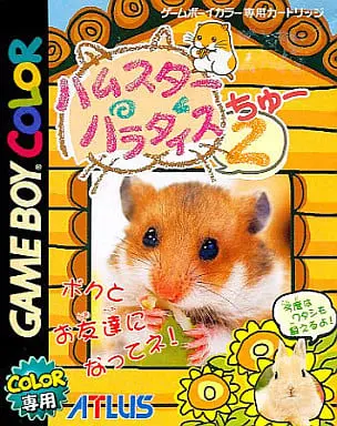 GAME BOY - Hamster Paradise