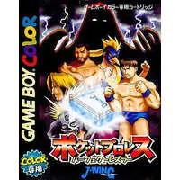 GAME BOY - Pro Wrestling