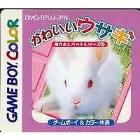 GAME BOY - Nakayoshi Pet Series