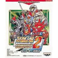 WonderSwan - Super Robot Wars