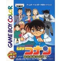 GAME BOY - Hihou Densetsu: Chris no Bouken