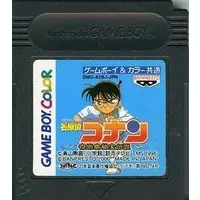 GAME BOY - Hihou Densetsu: Chris no Bouken