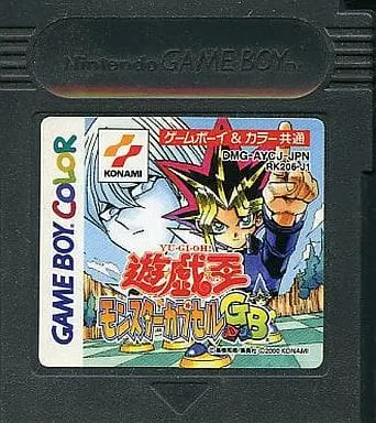 GAME BOY - Yu-Gi-Oh! Series