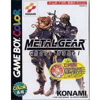 GAME BOY - Metal Gear Series