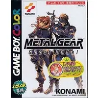 GAME BOY - Metal Gear: Ghost Babel