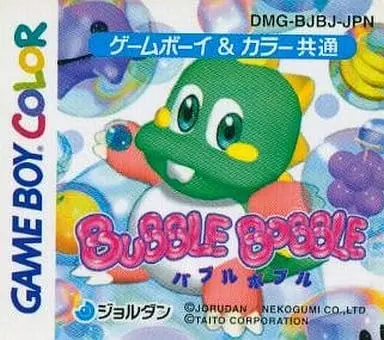 GAME BOY - Bubble Bobble