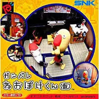 NEOGEO POCKET - Ganbare Neo Poke-Kun