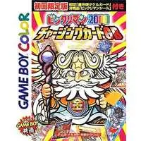 GAME BOY - Bikkuriman (Limited Edition)