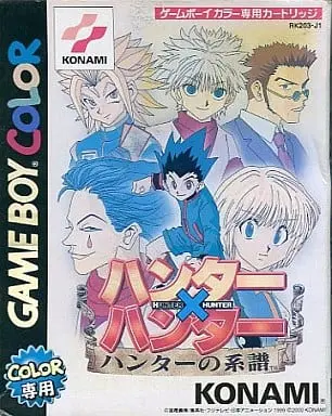 GAME BOY - HUNTER×HUNTER