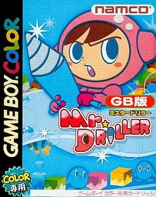 GAME BOY - Mr. Driller
