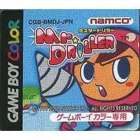 GAME BOY - Mr. Driller