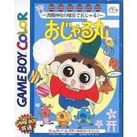 GAME BOY - Ojarumaru (Prince Mackaroo)