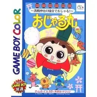 GAME BOY - Ojarumaru (Prince Mackaroo)