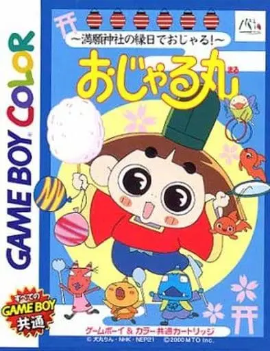 GAME BOY - Ojarumaru (Prince Mackaroo)