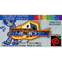 NEOGEO POCKET - THE KING OF FIGHTERS