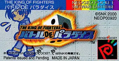 NEOGEO POCKET - THE KING OF FIGHTERS