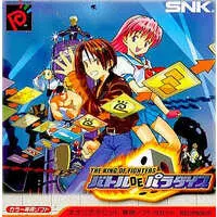 NEOGEO POCKET - THE KING OF FIGHTERS