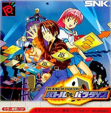 NEOGEO POCKET - THE KING OF FIGHTERS