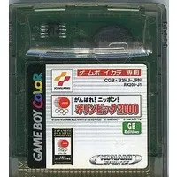 GAME BOY - Ganbare Nippon! Olympic 2000