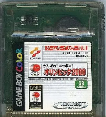 GAME BOY - Ganbare Nippon! Olympic 2000