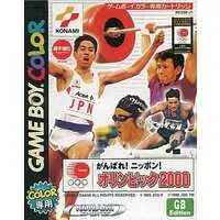 GAME BOY - Ganbare Nippon! Olympic 2000