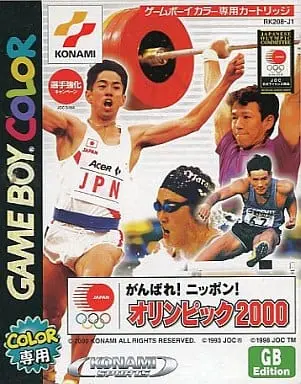 GAME BOY - Ganbare Nippon! Olympic 2000