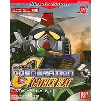 WonderSwan - SD GUNDAM G GENERATION