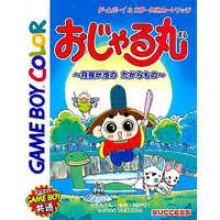 GAME BOY - Ojarumaru (Prince Mackaroo)