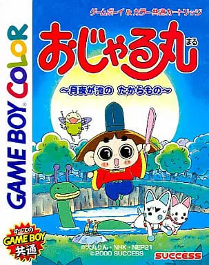 GAME BOY - Ojarumaru (Prince Mackaroo)