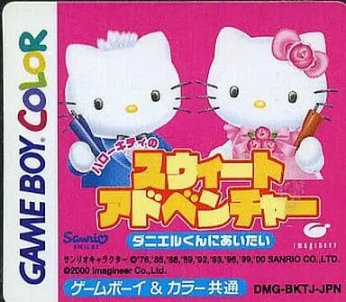 GAME BOY - Sanrio