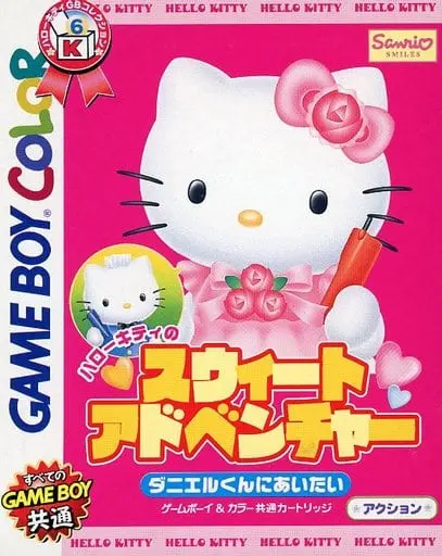 GAME BOY - Sanrio