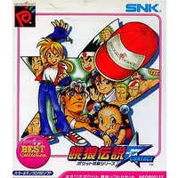 NEOGEO POCKET - Garou Densetsu (Fatal Fury)