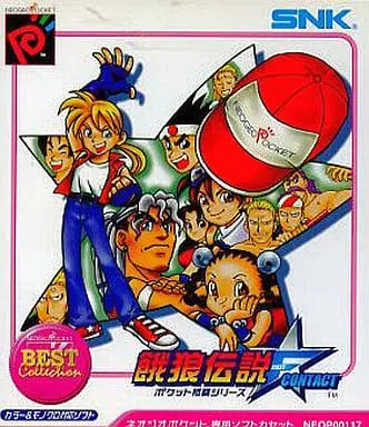 NEOGEO POCKET - Garou Densetsu (Fatal Fury)