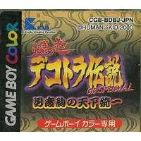 GAME BOY - Bakusou Dekotora Densetsu