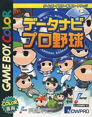 GAME BOY - Baseball