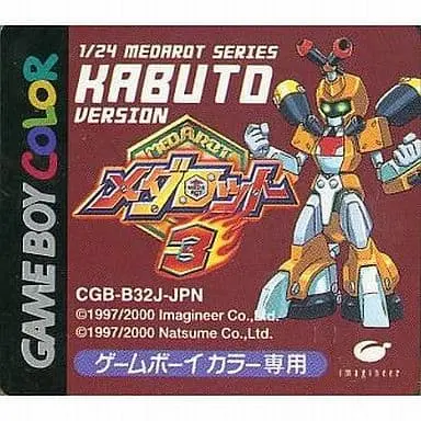 GAME BOY - Medabots