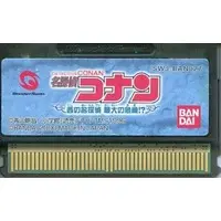 WonderSwan - Meitantei Conan (Detective Conan)