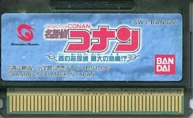 WonderSwan - Meitantei Conan (Detective Conan)