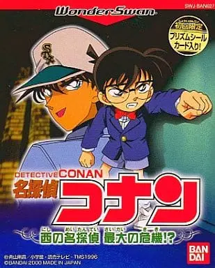 WonderSwan - Meitantei Conan (Detective Conan)