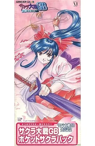 GAME BOY - Sakura Wars