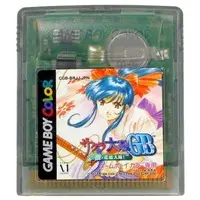 GAME BOY - Sakura Wars