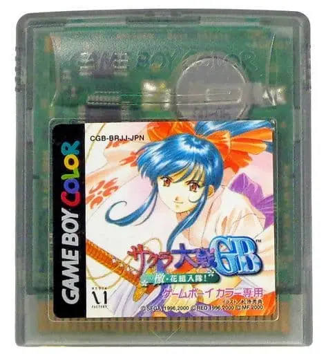 GAME BOY - Sakura Wars